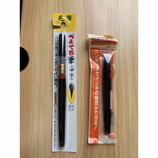 ぺんてる筆 極細 筆ペン XFL2L （黒）と替えのカートリッジ(ペン/マーカー)