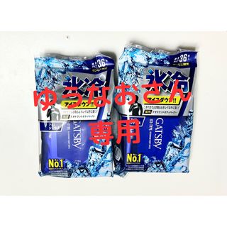 ギャツビー(GATSBY)のGATSBY アイスデオドラント　ボディペーパー　36枚✖️2個(制汗/デオドラント剤)