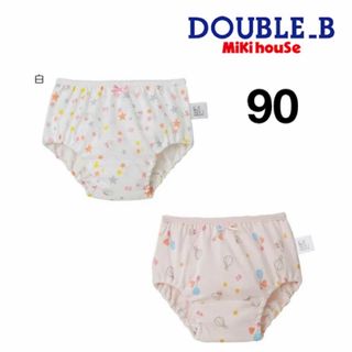 ダブルビー(DOUBLE.B)の(新品)ミキハウスダブルB女の子肌着ショーツセット90サイズ(パンツ/スパッツ)