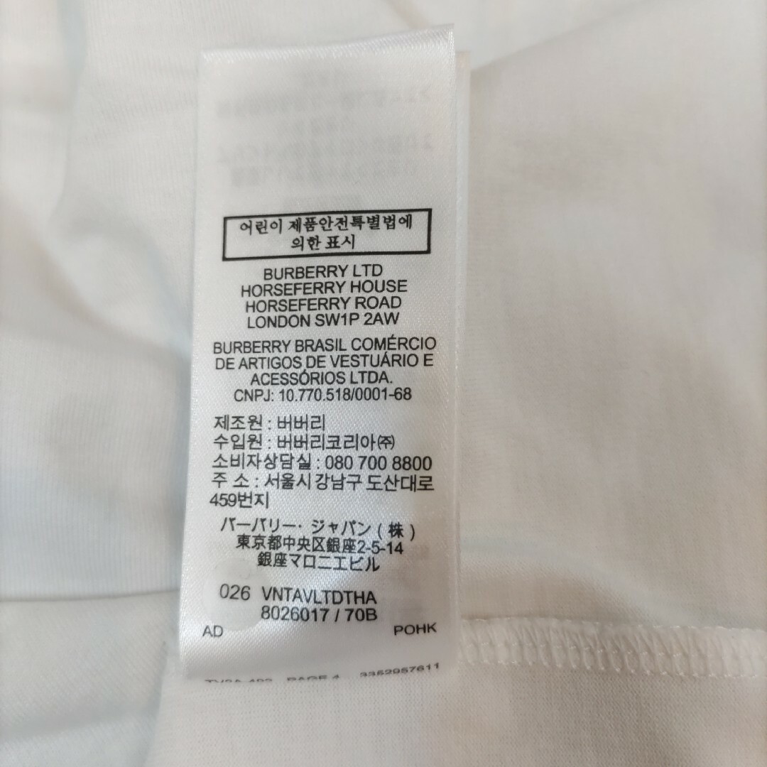 BURBERRY(バーバリー)のBURBERRY　半袖Tシャツ　ホワイト メンズのトップス(Tシャツ/カットソー(半袖/袖なし))の商品写真