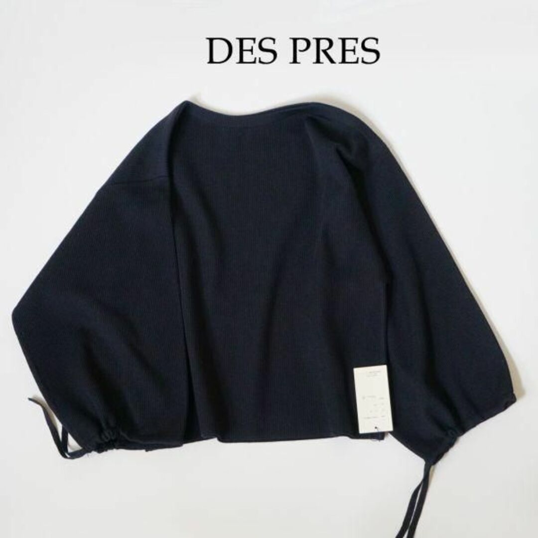 新品未使用】デプレ DES PRES ニット ネイビー ボートネック ワイド