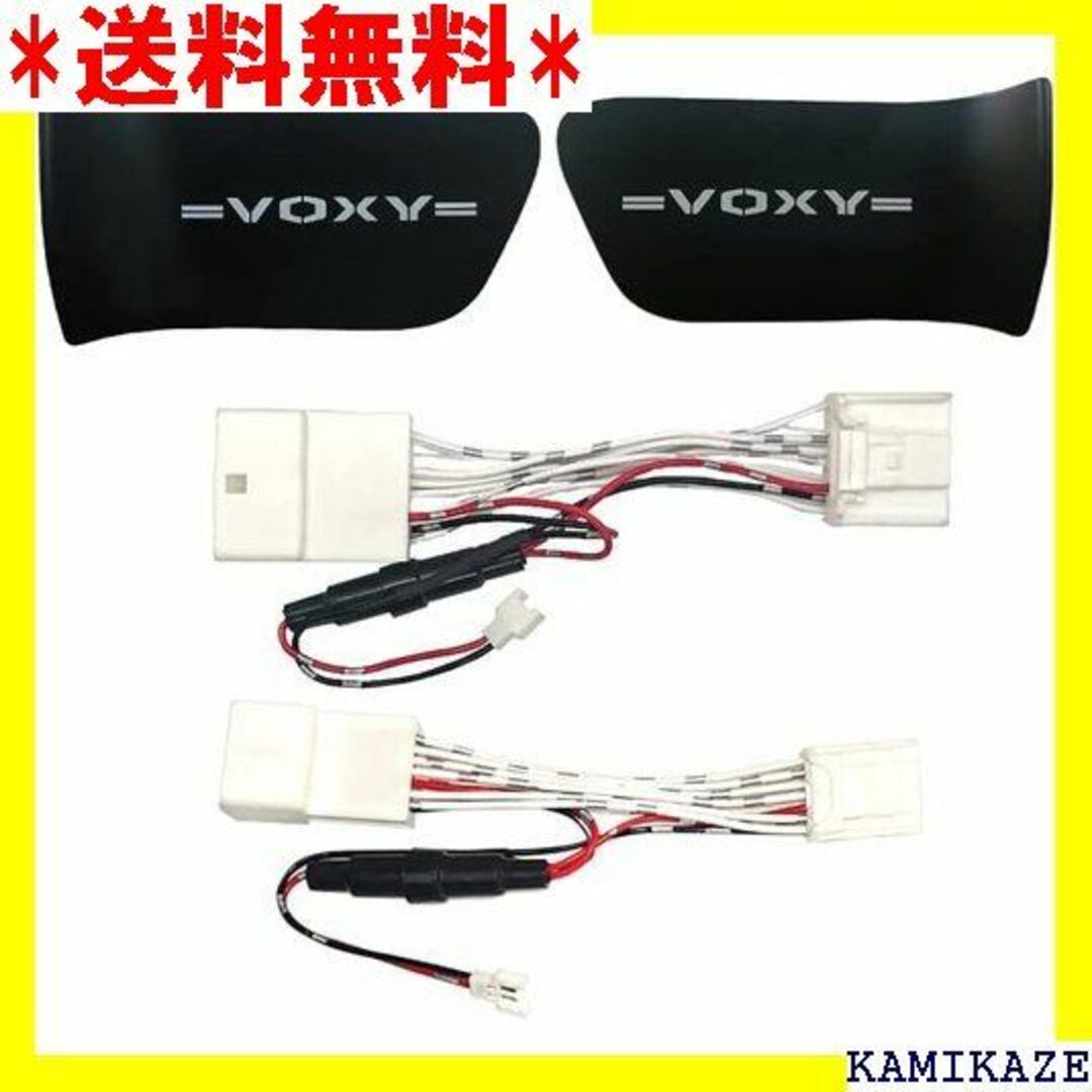 ☆ VOXY80系 インナーハンドル LEDイルミネーショ ン VOXY 406