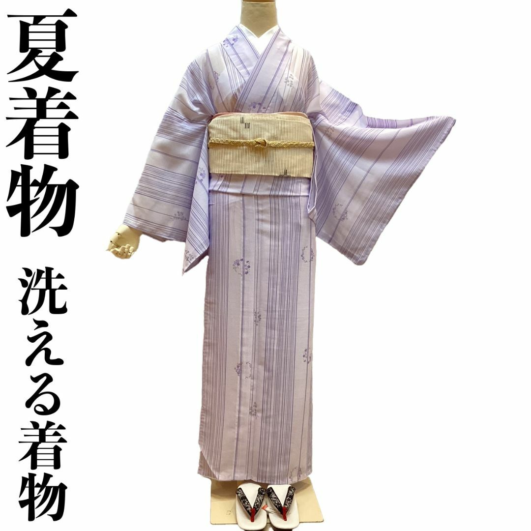 洗える着物 紗夏物小紋 お仕立て上がり 薄紫縞花柄 洗濯可能 新品