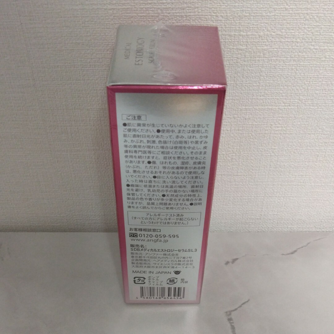 新品未開封/アンファー/スカルプD/スカルプセラム80ml/薬用育毛剤