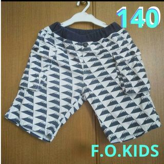 エフオーキッズ(F.O.KIDS)のエフオーキッズ / ボーイズハーフパンツ 140サイズ  / 幾何学模様、富士山(パンツ/スパッツ)