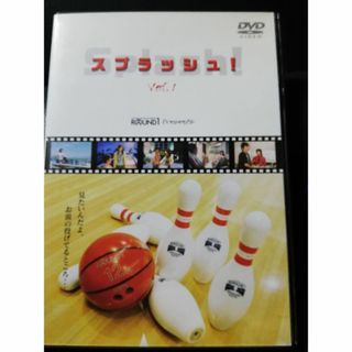 【DVD】 スプラッシュ！Vol.1(スポーツ/フィットネス)