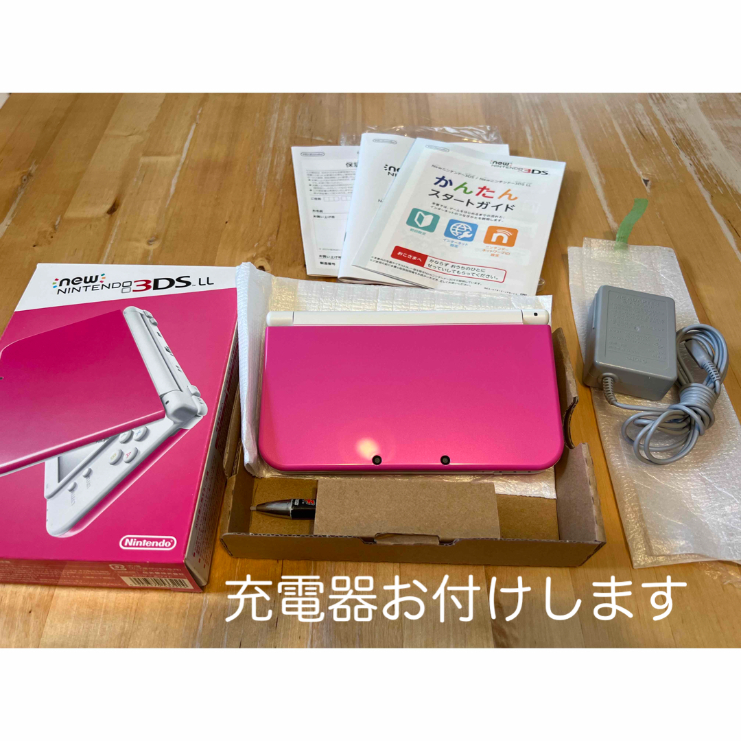 ニンテンドー3DS LL