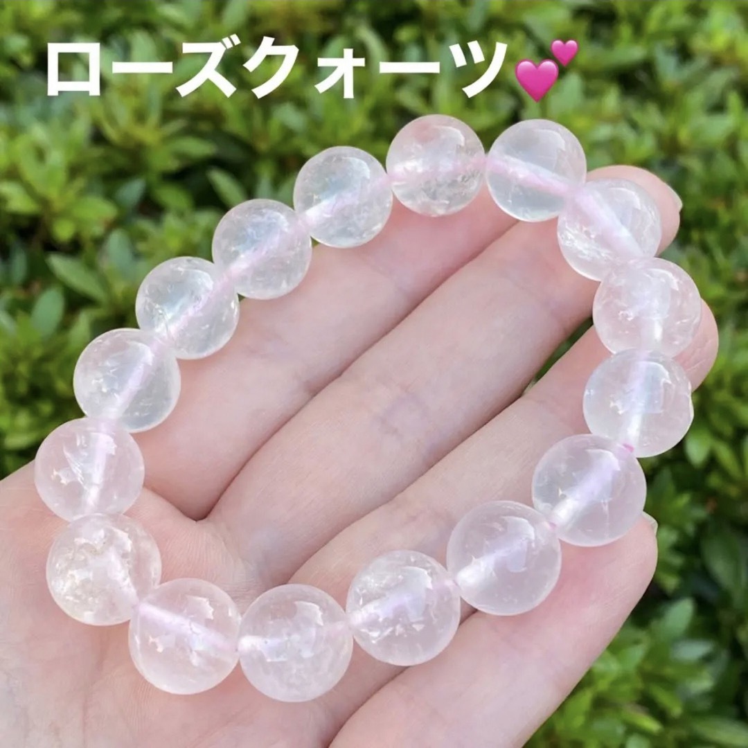 お待たせ! ☆ローズクオーツ ブレスレット パワーストーン 大玉
