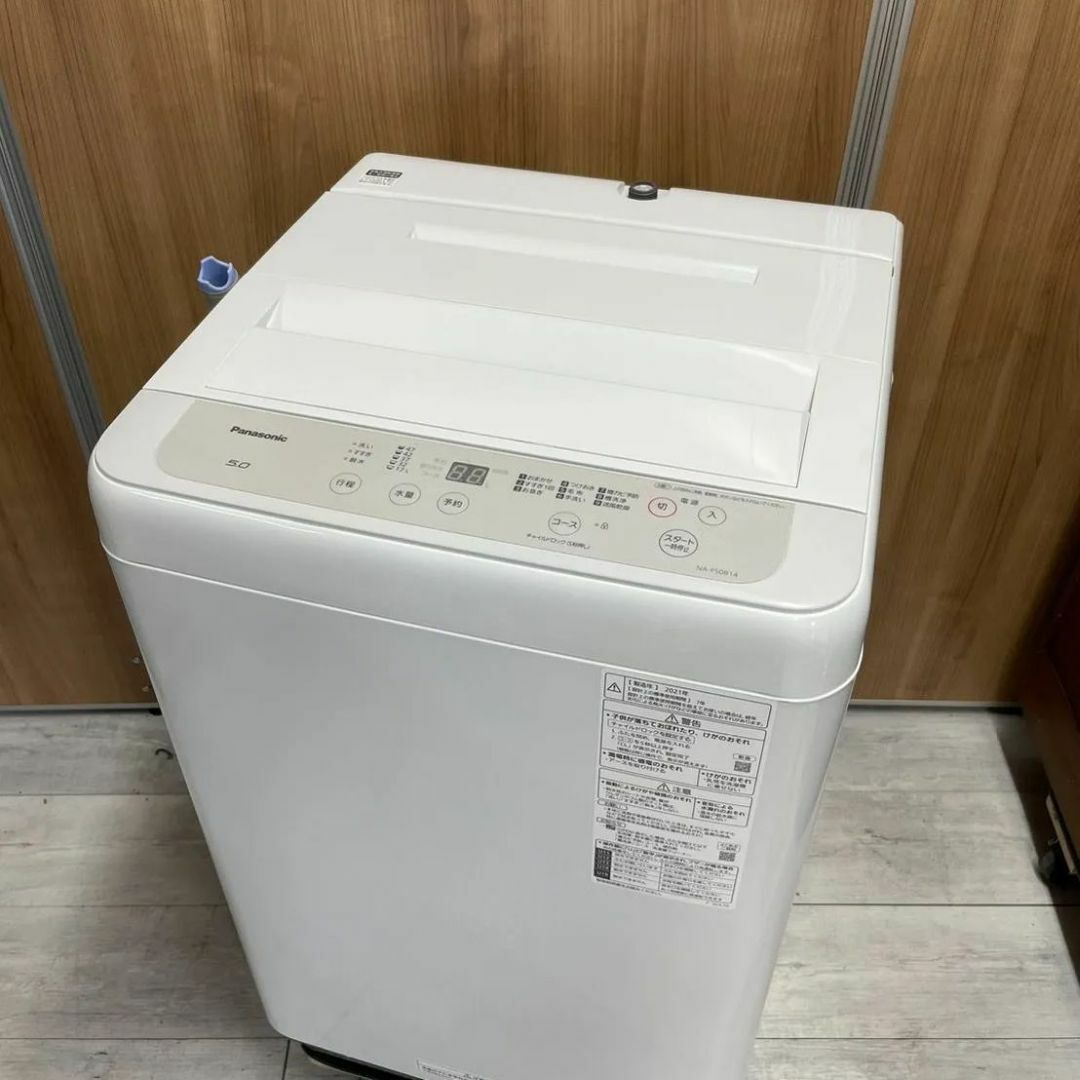 Panasonic 洗濯機 NA-F50B14 2021年製 5.0kg