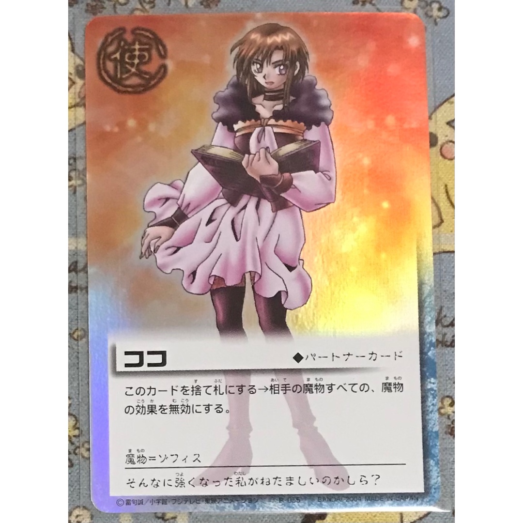 BANDAI - 金色のガッシュベル THE CARD BATTLE ココの通販 by 豚 BANDAI - 金色のガッシュベル THE CARD BATTLE ココの通販 by 豚
