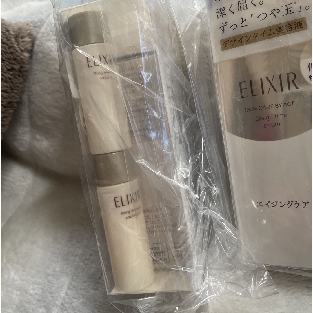 ELIXIR SUPERIEUR（SHISEIDO）(エリクシールシュペリエル)のエリクシールシュペリエルデザインタイムセラム限定セット2点 コスメ/美容のヘアケア/スタイリング(オイル/美容液)の商品写真