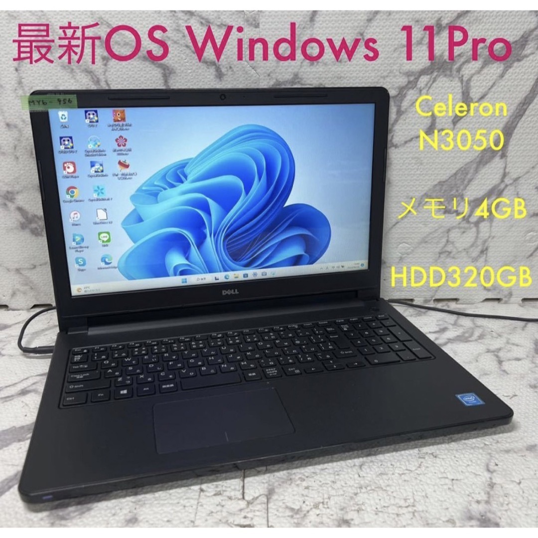 Dellノートパソコンコンパクト Windows11オフィス付き-