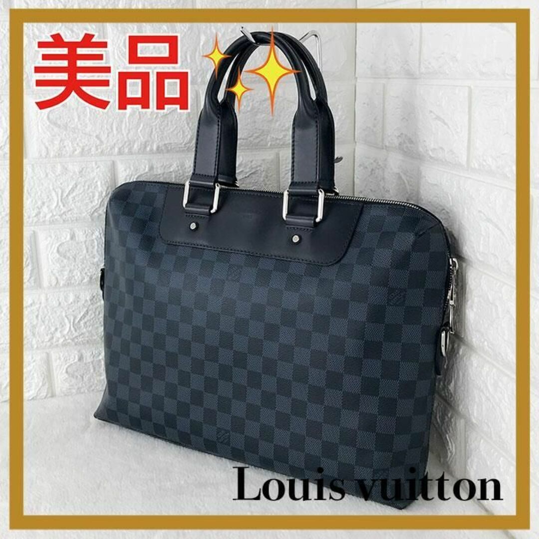 LOUIS VUITTON(ルイヴィトン)のKOJI様専用　ルイヴィトン　ダミエコバルト　ポルトドキュマンジュール メンズのバッグ(ビジネスバッグ)の商品写真