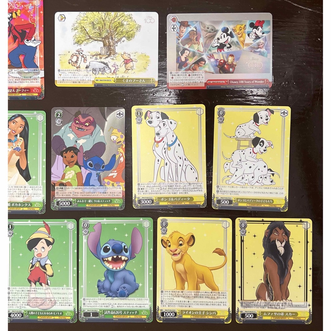 ヴァイスシュヴァルツ Disney100カード まとめ売り ヴァイスシュヴァルツ Disney100カード まとめ売り
