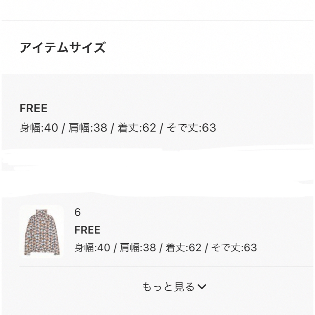 6 (ROKU) - 6(ROKU) PRINT TURTLE NECK PULLOVER/カットソの通販 by