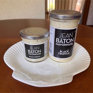 【オランダ土産】JEAN BATON★黒トリュフマヨネーズ★2個(缶詰/瓶詰)