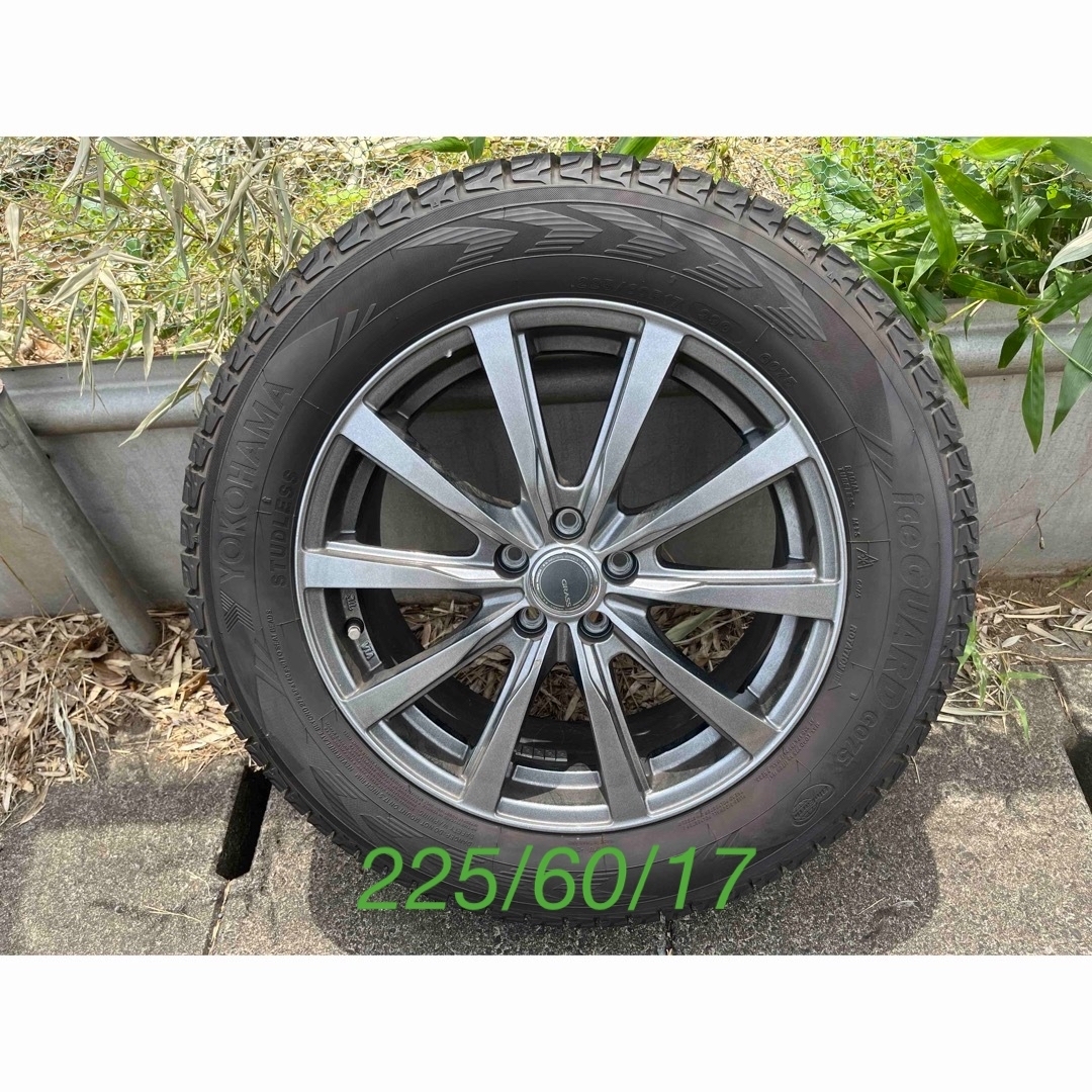 【美品】ヨコハマアイスガード　スタッドレスタイヤ4本セット　225/60R17