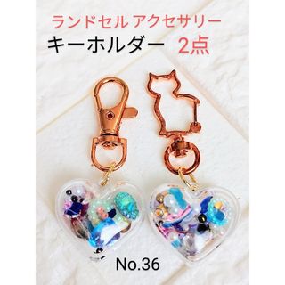 さくらグッズ店頭 未使用美品 トッズ TOD'S レザーキーホルダー 蝶々