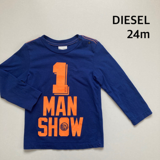 ディーゼル(DIESEL)のDIESEL  ディーゼル   24m  (90〜) ロンT 長袖シャツ(Tシャツ/カットソー)