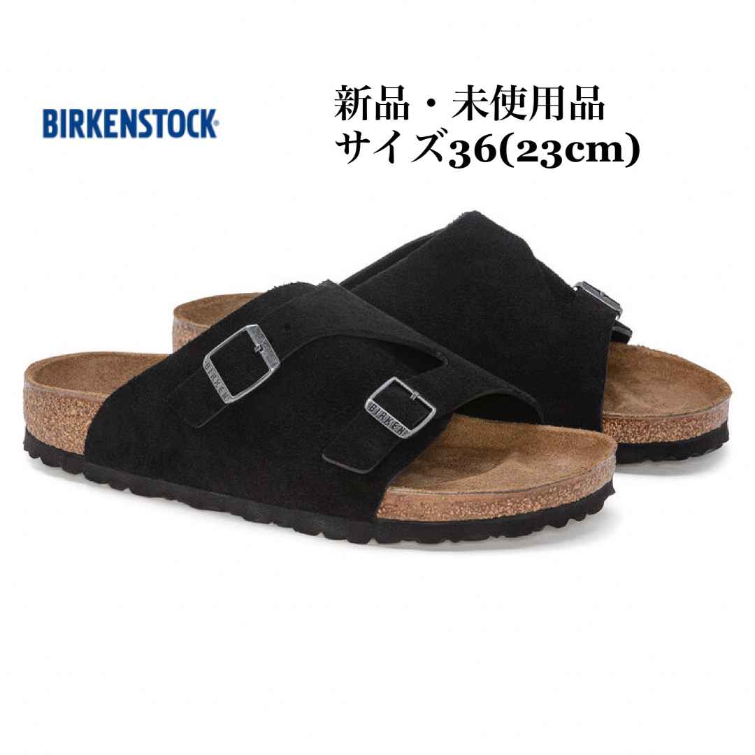 BIRKENSTOCK ビルケンシュトック ZURICH チューリッヒ ブラック