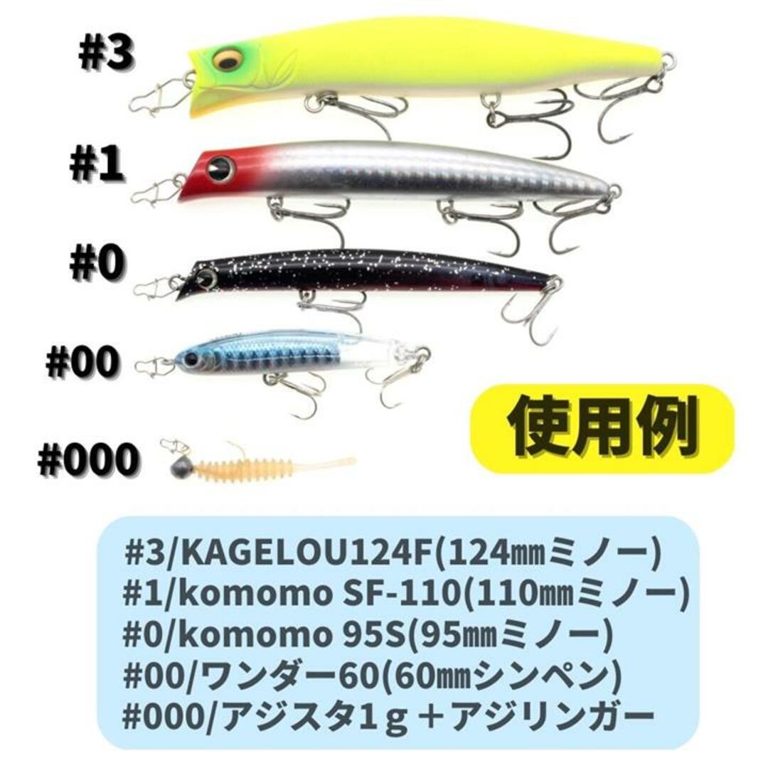 60クイックスナップ 0# 100個セット ルアー 釣り釣具 フィッシングフック 通販