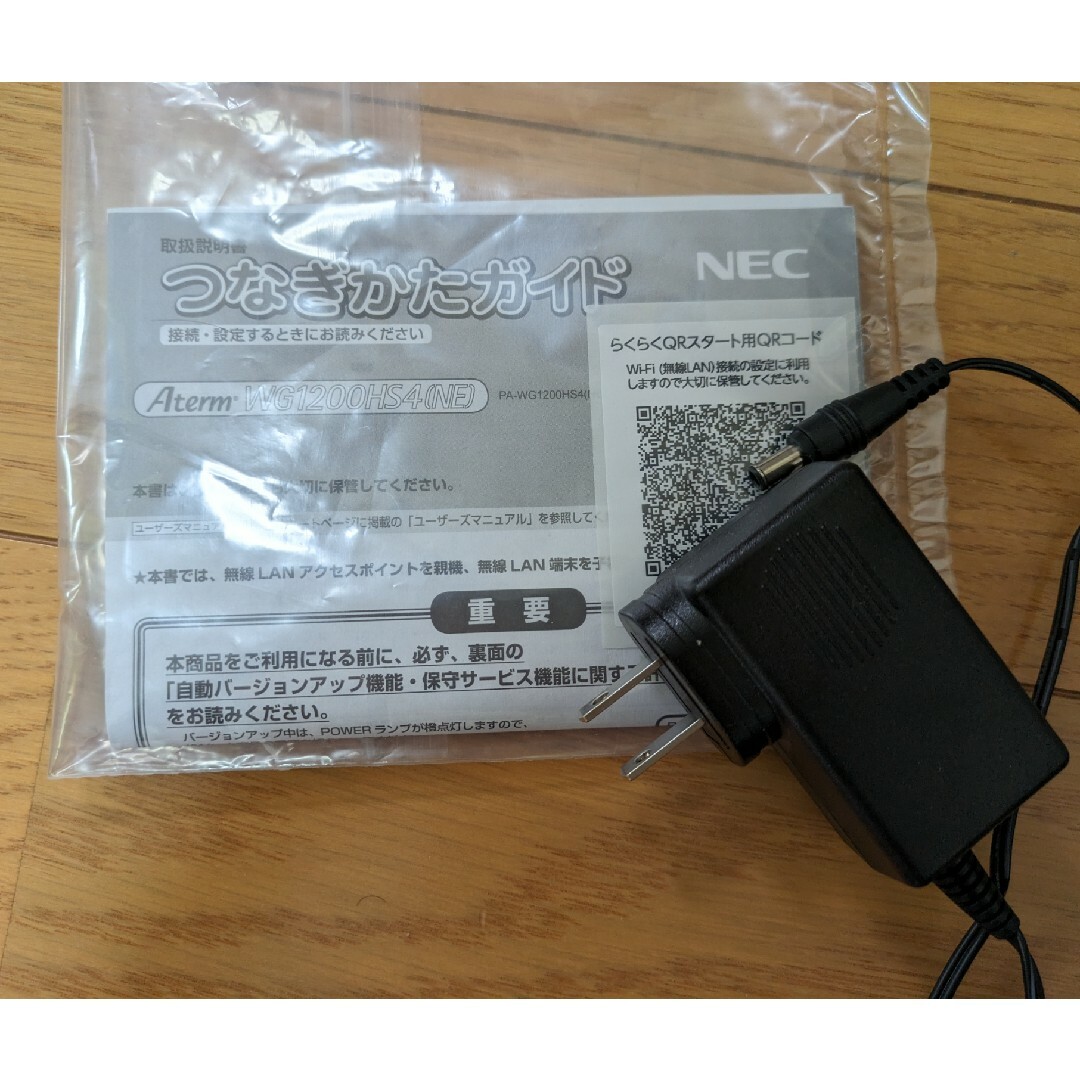 NEC(エヌイーシー)の【楽天ひかり対応】WiFiルーターNEC Aterm WG1200HS4 スマホ/家電/カメラのPC/タブレット(PC周辺機器)の商品写真