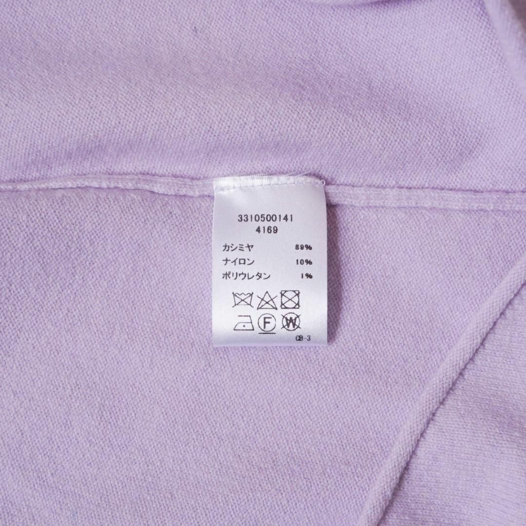 extreme cashmere エクストリームカシミヤ スカート パープル extreme cashmere エクストリームカシミヤ スカート パープル