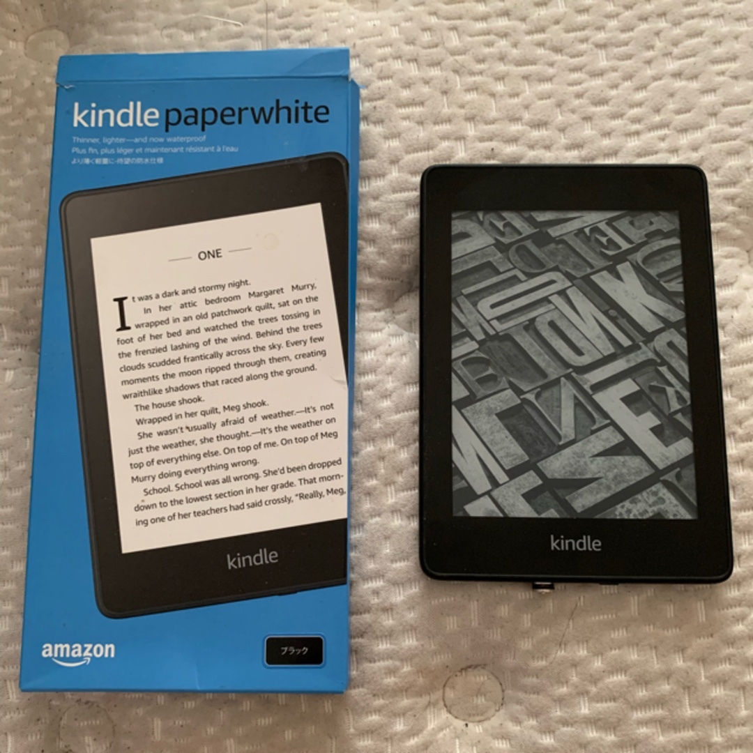 Kindle Paperwhite 第10世代 32GB 広告なし ブラック