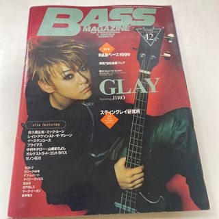 BASS MAGAZINE 1999年12月号(アート/エンタメ/ホビー)