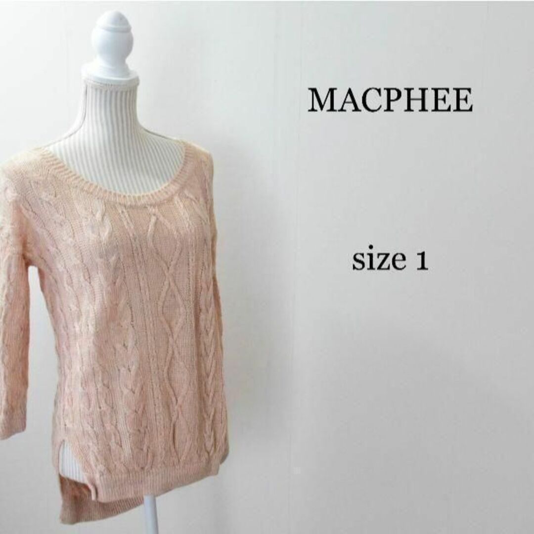 MACPHEE(マカフィー)のマカフィー 麻 リネン 薄手 ケーブルニット 七分袖 セーター ピンク系 1 Ｓ レディースのトップス(ニット/セーター)の商品写真