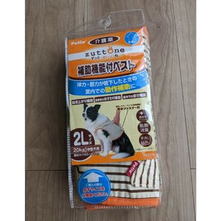 ペティオ(Petio)のペティオ　補助機能付ベスト　2L(犬)