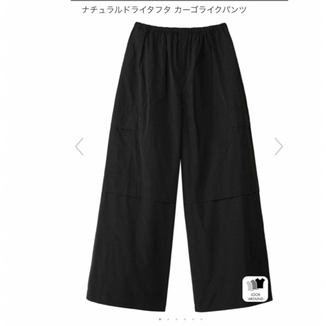 エブール ebure ナチュラルドライタフタ カーゴライクパンツ パンツ エブール ebure ナチュラルドライタフタ カーゴライクパンツ パンツ