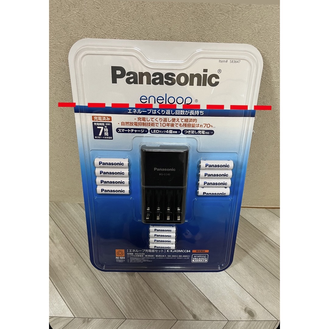 Panasonic - コストコ パナソニック ENELOOP充電器セット単三8本+単四4 ...