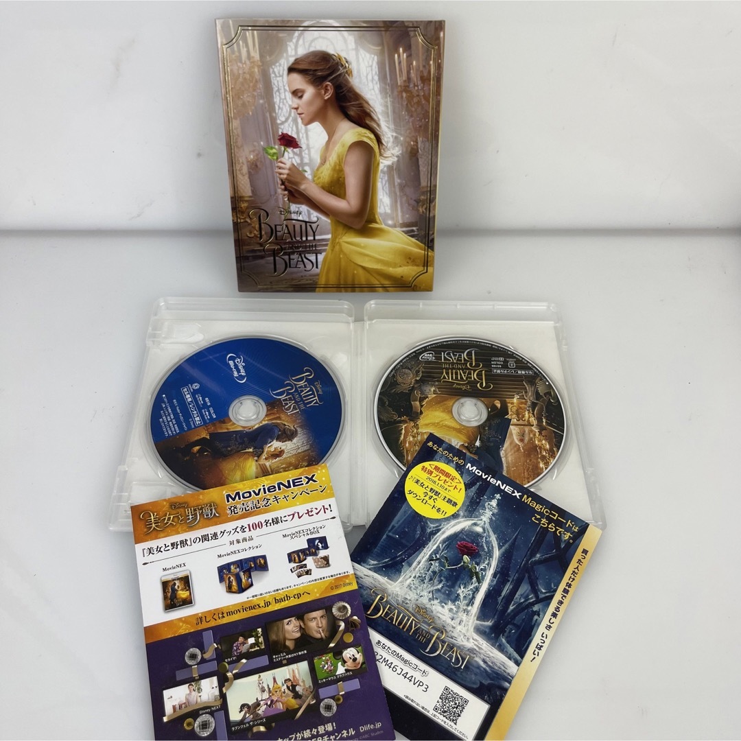 美女と野獣(ビジョトヤジュウ)の新品同様 美女と野獣 MovieNEX DVD Blu-ray 2枚組 実写 エンタメ/ホビーのDVD/ブルーレイ(外国映画)の商品写真