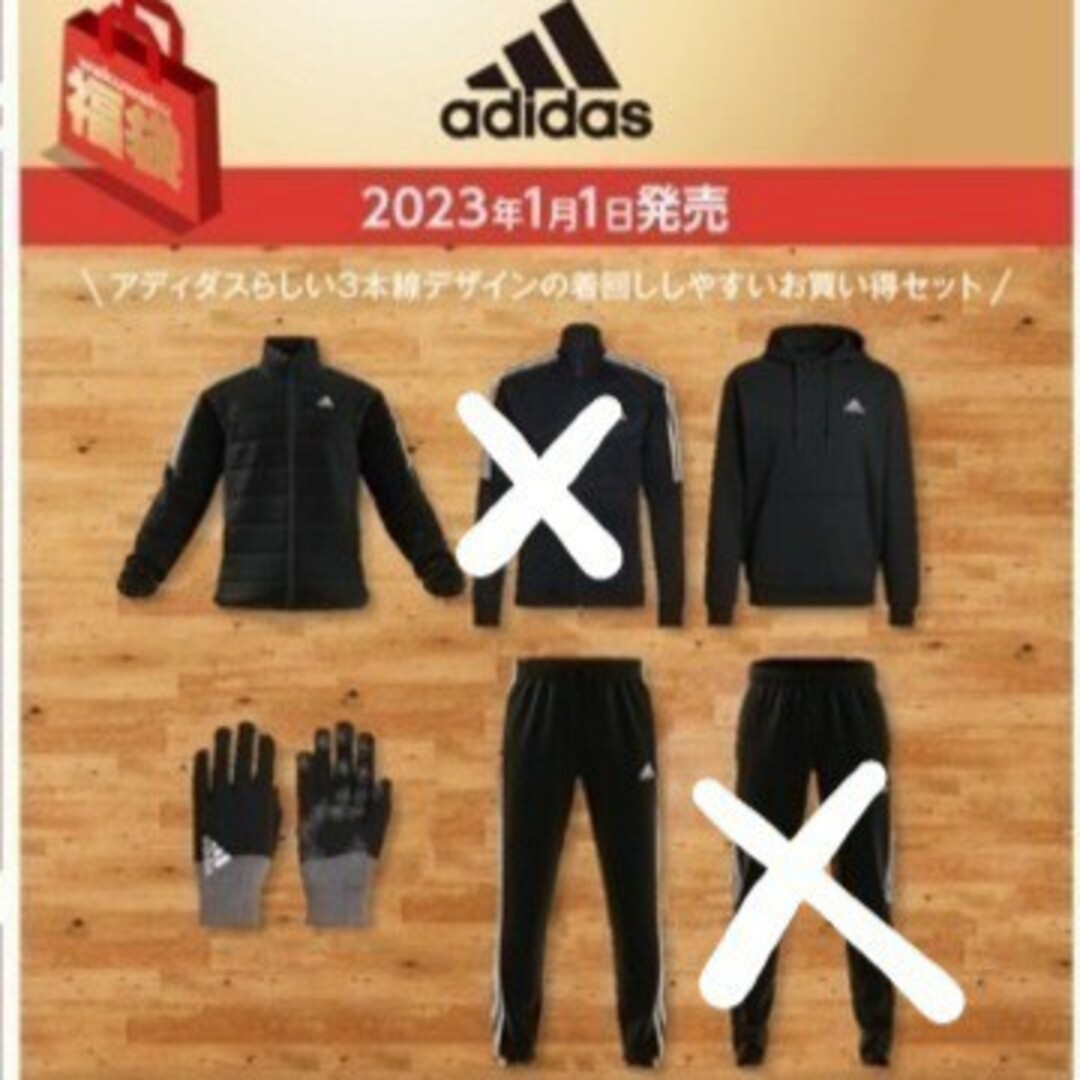 adidas アディダス　ゼビオ　メンズ　Mサイズ４点セット