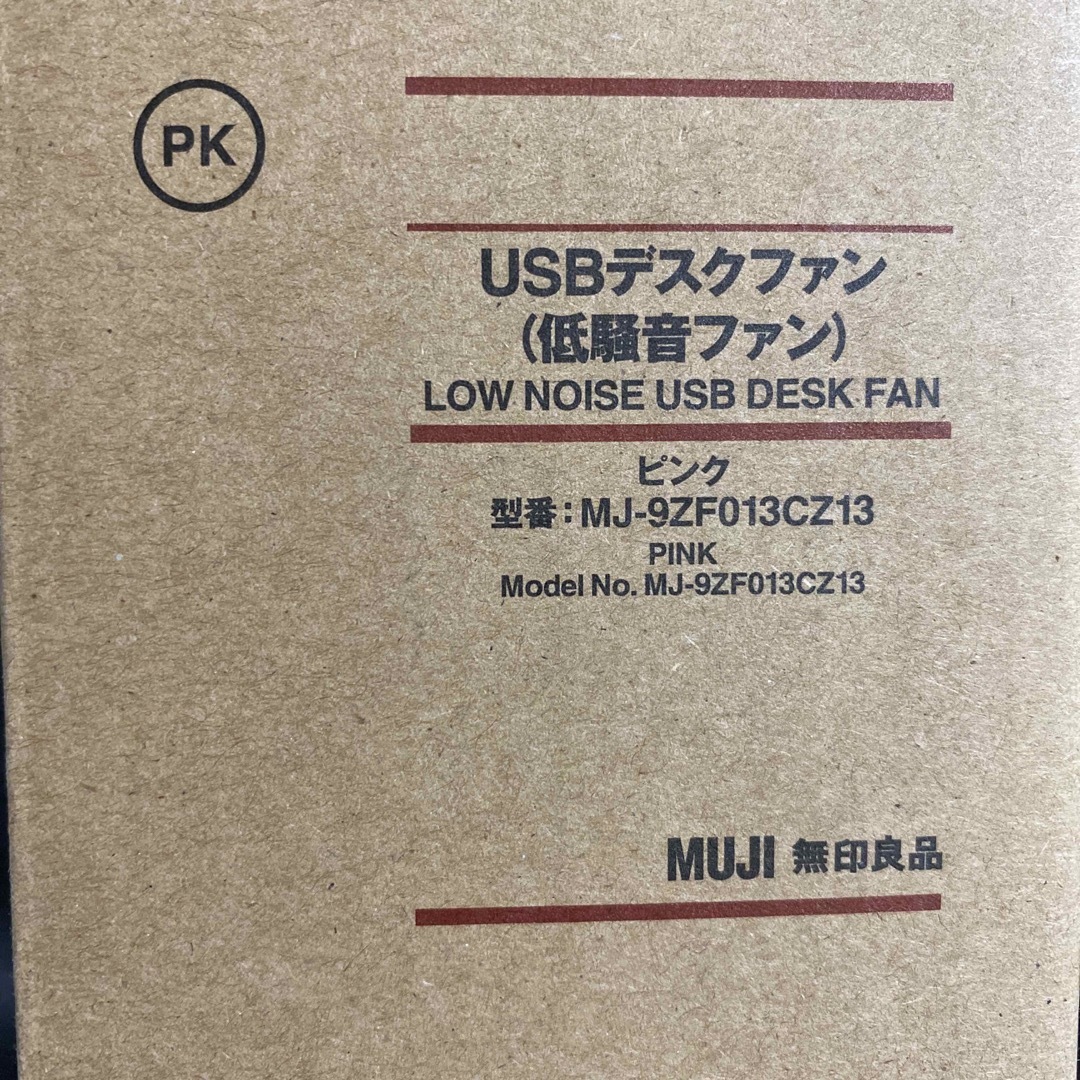 MUJI (無印良品)(ムジルシリョウヒン)の無印良品 USBデスクファン 低騒音ファン ピンク スマホ/家電/カメラのPC/タブレット(PC周辺機器)の商品写真