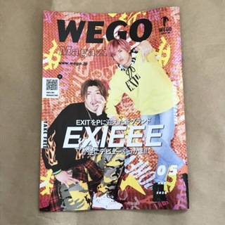 ウィゴー(WEGO)のWEGOマガジン 2020年5月 EXIT 佐藤大樹(ファッション)