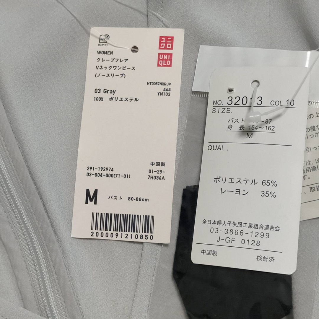 UNIQLO(ユニクロ)の未使用品  まとめ売り　レディース トップス スカート　10点  ユニクロ レディースのトップス(シャツ/ブラウス(半袖/袖なし))の商品写真