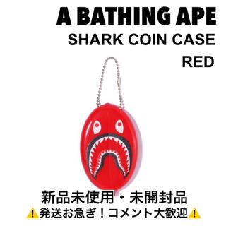 アベイシングエイプ(A BATHING APE)のアベイシングエイプ/A BATHING APE/シャークコインケース レッド(コインケース/小銭入れ)