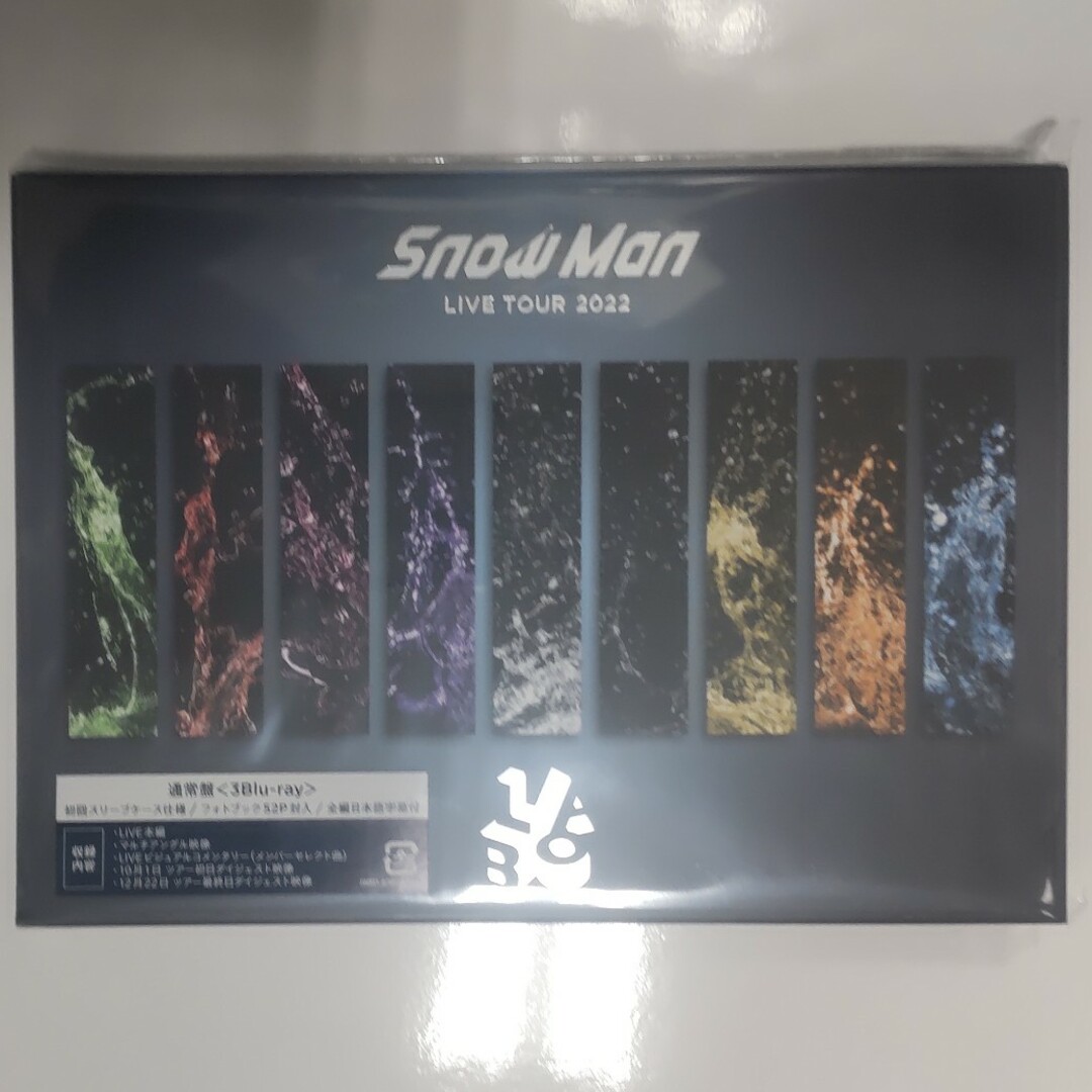 新品・未開封　SnowMan　LIVETOUR2022Labo． Blu-ray