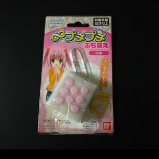 バンダイ　∞プチプチ ぷち萌え　〜妹編〜　新品(その他)