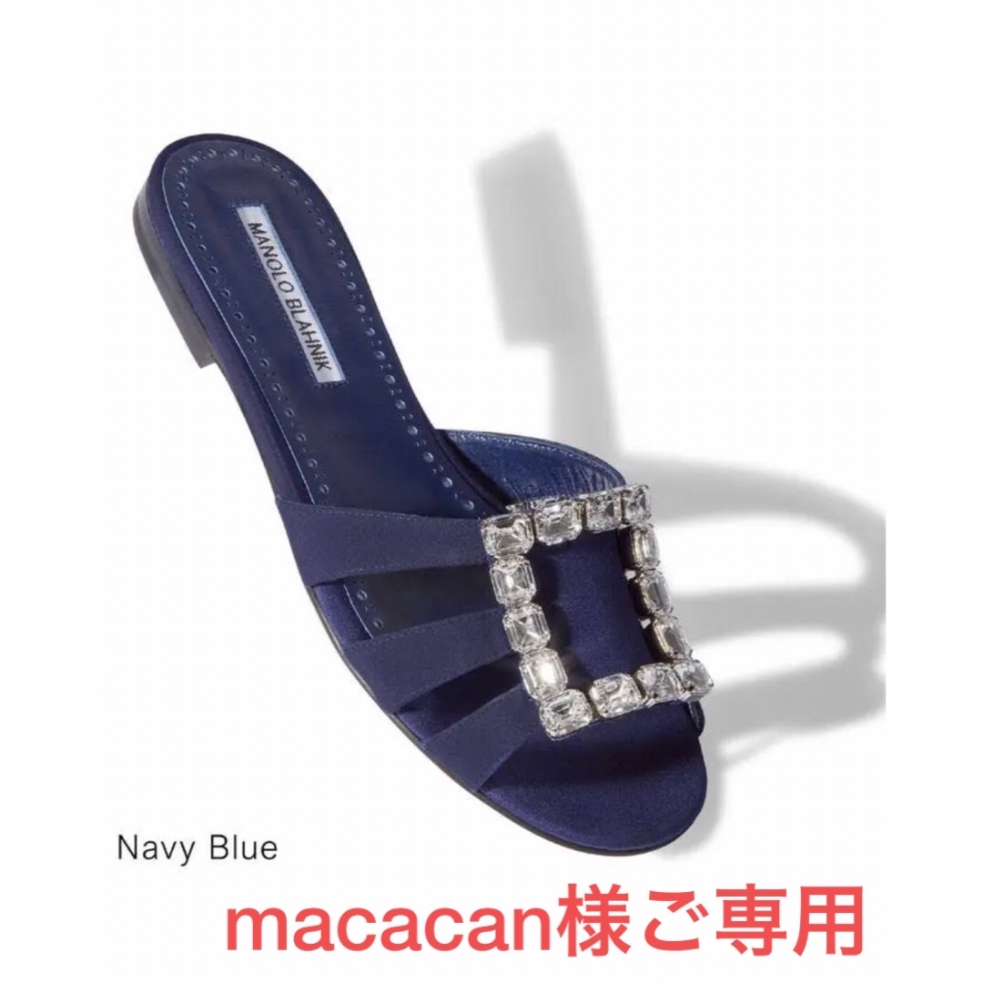 MANOLO BLAHNIK(マノロブラニク)の♡MANOLO BLAHNIK♡ マノロサンダル　35サイズ レディースの靴/シューズ(サンダル)の商品写真