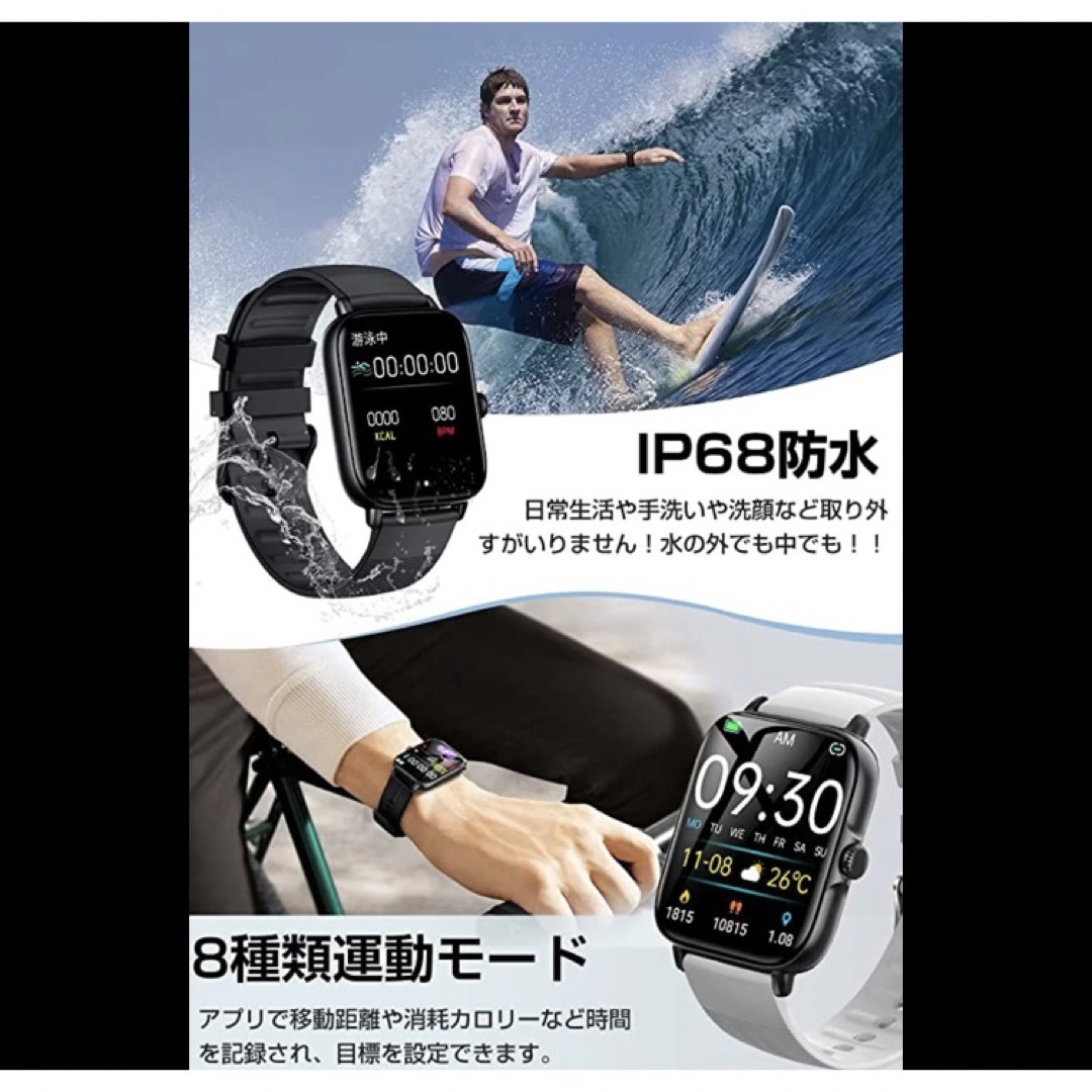 Apple - 【新品・未開封】最新スマートウォッチ Bluetooth 通話機能付