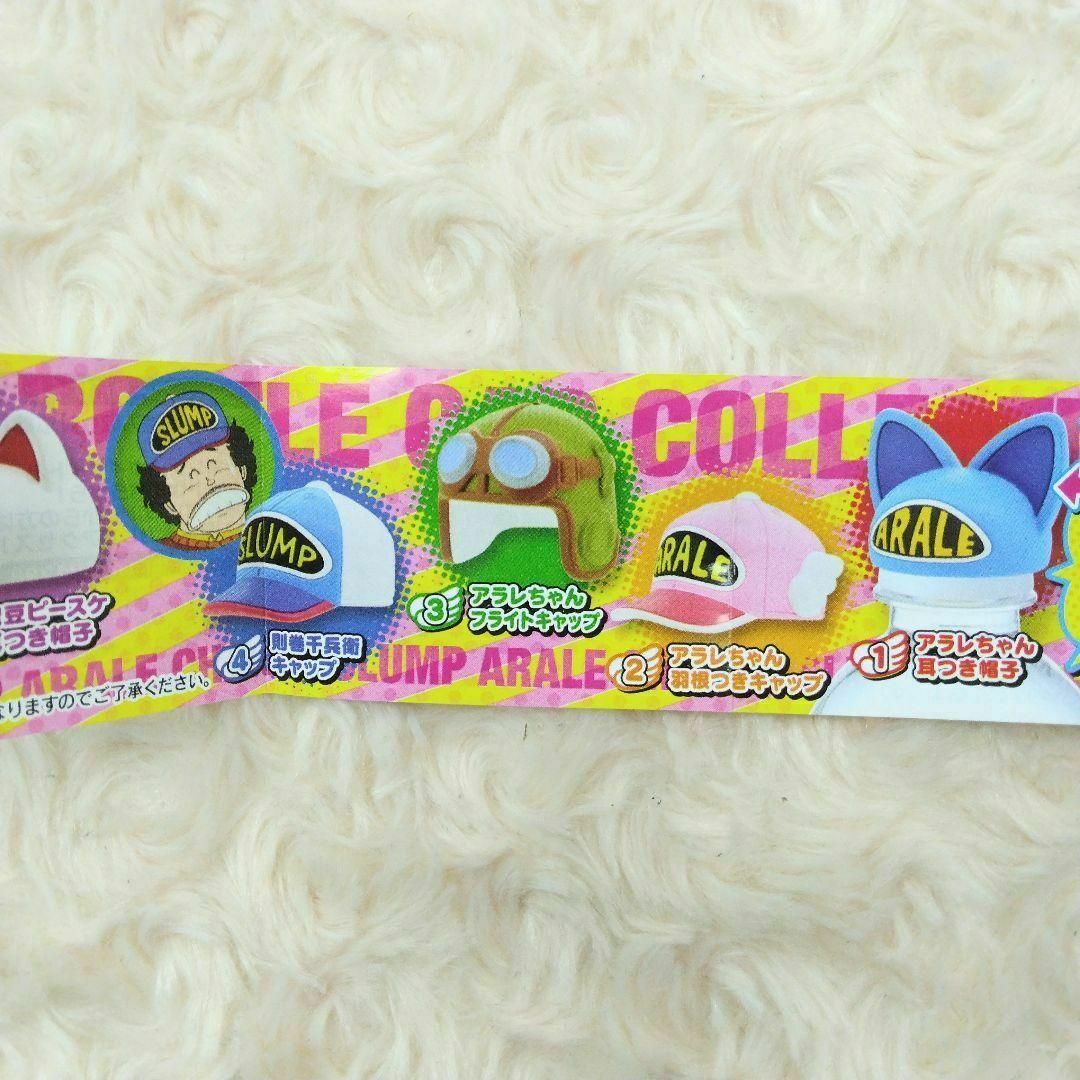 Dr.スランプ アラレちゃん ペットボトルキャップコレクション 全5種 2