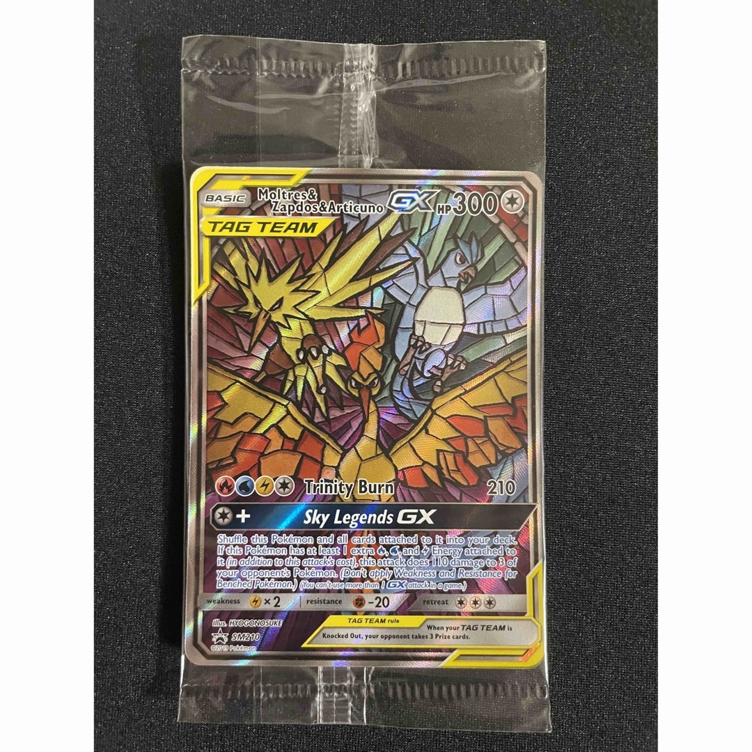 ポケモンカード ファイヤー&サンダー&フリーザー GX SA 英語版 PSA10 ポケモンカード ファイヤー&サンダー&フリーザー GX SA 英語版 PSA10
