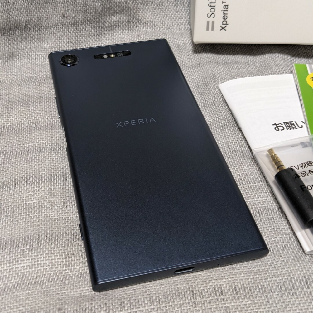 Xperia(エクスペリア)のSONY Xperia XZ1 701SO ムーンリットブルー スマホ/家電/カメラのスマートフォン/携帯電話(スマートフォン本体)の商品写真