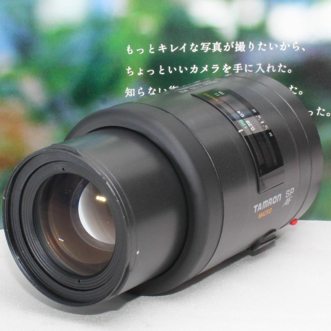 ✨希少品✨❤️タムロン SP AF 90mm F2.5 ソニー aマウント用