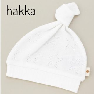 ハッカ(HAKKA)の未使用✨hakka ハッカ　ベビーキャップ　帽子　ホワイト　極美品(帽子)