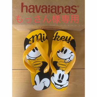 美品　ハワイアナスhavaianas キッズ  ビーチサンダル　ディズニー　黄色(サンダル)