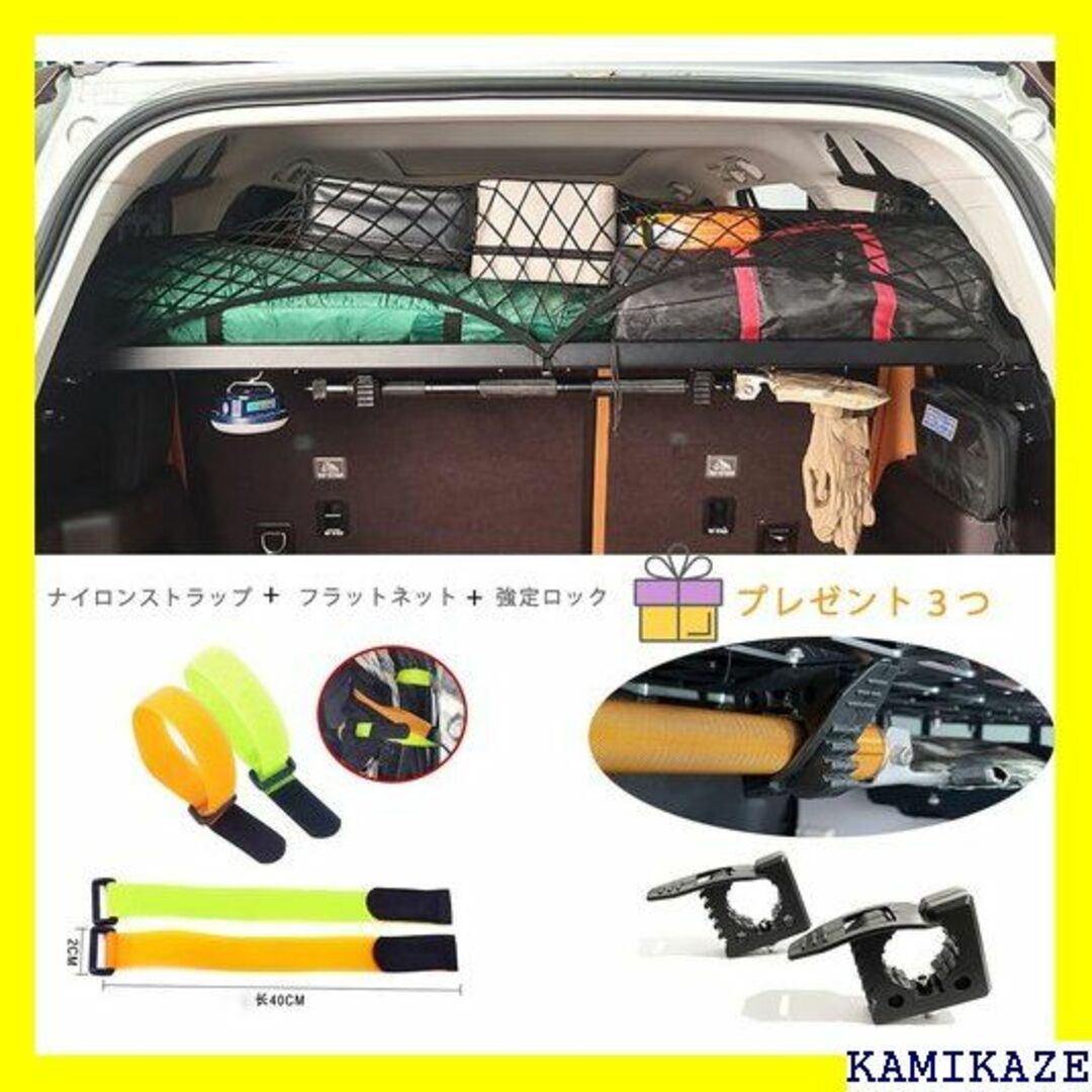 ☆在庫処分 HIGH FLYING トヨタ RAV4 50 り下げ収納 8pcs